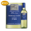 ＼5/8までP3倍！／ やや辛口 ワイン 白 ブルー ルーン モスカート カリフォルニア 2018 スモーキング ルーンアメリカ