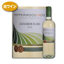 ＼5/8までP3倍！／ ワイン 白 ソーヴィニョン ブラン カリフォルニア 2018 ペッパーウッド グローヴアメリカ 辛口