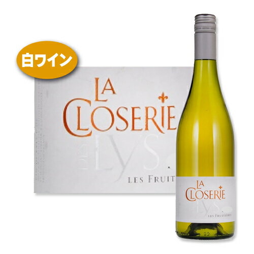 ワイン名 クロズリー デ リ シャルドネ 生産者 アルトニャック (アントニャック) 生産地 フランス／ラングドック　Vin de Pays d’Oc 品種 シャルドネ100％ タイプ 白ワイン（辛口） 原材料 ブドウ 容量 750ml 保存方法 直射日光のあたらない涼しい場所へ保管 してください。ブルゴーニュに代々続くブドウ栽培農家出身であり、1986年にマコネでドメーヌ・デ・ドゥー・ロッシュを共同で立ち上げたジャン・リュック・テリエとクリスチャン・コロヴレイは、故郷でワイン造りに情熱を注ぐ一方、ブルゴーニュの外にもシャルドネとピノ・ノワールの可能性を模索していました。新たなテロワールを求めた末に辿り着いたのは、南仏のシャルドネの聖地と名高いリムーのアルトニャック。カルカッソンヌから南に約50km、リムーの中で最も標高が高く周囲の生産エリアよりも冷涼なオート・ヴァレ地区に構えるこのシャトーには、1970年代にラングドックで初めて植樹されたシャルドネの畑が現存しています。 最も古い樹は、奇しくも彼らの出身地マコネからもたらされたクローンで、シャルドネ・ミュスクの別名を持つ通り、完熟するとミュスカのような芳香を放ちます。オート・ヴァレでも標高の高いこの地では、山の影響を受けた地中海性気候により、12-30度という昼夜の寒暖差ができることからブドウの成熟期間が長くなり、理想的な糖度・酸度が育くまれるだけでなく、このクローンの特性も最大限引き出されます。 初ヴィンテージの2000年で、既にベターヌ&amp;ドゥソーヴの目に留まり、「極上のシャルドネ」と絶賛を受けました。また、ワイン・アドヴォケイト誌においても「並外れた成功作」と高く評価されていますが、彼らは「これまで少しずつこの地に最適な手法を学んできた。今後も改良を重ねて、できる限りテロワールを近くに感じられるようなワインを造りたい」と謙虚な姿勢。 栽培はクリスチャン、醸造はジャン・リュックとラングドック出身のダヴィッド・セロデスが担当しています。 クロズリー デ リ シャルドネ 　アルトニャック Closerie des Lys Chardonnay　Altugnac 畑の標高は350-500mと高く、またシャルドネに適した粘土石灰の土壌のおかげで、熟度と酸度のバランスが素晴らしい上質のブドウが得られる。華やかな香りに目の詰まった非常に滑らかな果実。表情豊かで飲みごたえのあるフルーティなシャルドネ。 タイプ：白ワイン(辛口) 品種：シャルドネ100% 産地：フランス/ラングドック　Vin de Pays d’Oc 醸造・熟成：ステンレスタンクで発酵、7ヶ月熟成 クロズリー デ リ ピノ ノワール 　アルトニャック Closerie des Lys Pinot Noir　Altugnac リムーのオート・ヴァレ地区の粘土石灰土壌と標高500mという高地の涼しい気候により、南仏でありながらブルゴーニュを思わせるピノの美しさが活きる。ブラックチェリーのフルーティさに黒いスパイスのほのかな香り。たっぷりと詰まった旨みやエキスに魅了される芳醇なピノ・ノワール。 タイプ：赤ワイン(辛口) 品種：ピノ ノワール100% 産地：フランス/ラングドック　Vin de Pays d’Oc 醸造・熟成：ステンレスタンクで発酵、バリック(50%)とステンレスタンク(50%)で5ヶ月熟成