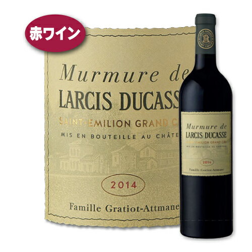 ＼ 5/22までP3倍! ／ ワイン 赤 ミュルミュル ド ラルシ デュカス サンテミリオン グランクリュ 2014 シャトー ラルシ デュカス フランス ボルドー メルロー カベルネ フラン