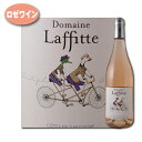 ＼4/30までP3倍！／ ワイン ロゼ コート ド ガスコーニュ ロゼ 2022 ドメーヌ デ フレール ラフィットフランス 南西地方 辛口 カベルネ フラン