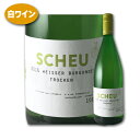 ＼5/8までP3倍！／ ワイン 白 1000ml ヴァイスブルグンダー トロッケン QbA 2020 ヴァインホフ ショイドイツ ファルツ 辛口