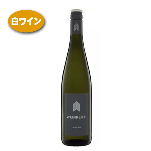 ＼ 5/22までP3倍! ／ ワイン 白 リースリング トロッケン 2021 ヴァインライヒ ドイツ ラインヘッセン 自然派