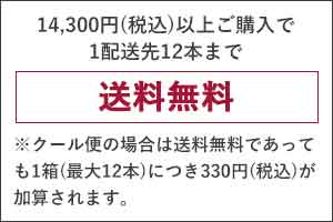 【2021年12月発売】 カベルネ・ソーヴィニヨン オークヴィル ナパ・ヴァレー [2018] ワイ バイ ヨシキ ワイン 赤Yoshiki Xjapan エックス ジャパン モンダヴィ