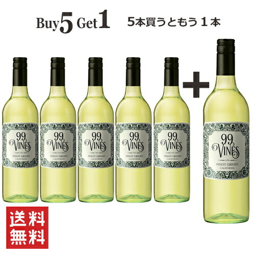 ワインセット 白 送料無料 5本買うともう1本付いてくる おまとめ買い割引 BUY5 GET1 ナインティ ナイン ヴァインズ ピノ グリージョ カリフォルニアアメリカ 辛口