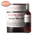 ＼4/30までP3倍！／ ワイン ロゼ イェマヌエヴァ ロゼ 2020 ボデガス ラ テルシアスペイン ラ マンチャ テンプラニーリョ 辛口 オーガニック ビオ