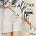 レギンス ゆったり ペチパンツ ペチコート 綿100% 3分丈 5分丈 透け防止 ルームパンツ ペチキュロット インナーパンツ インナー 綿 コットン 敏感肌 ...