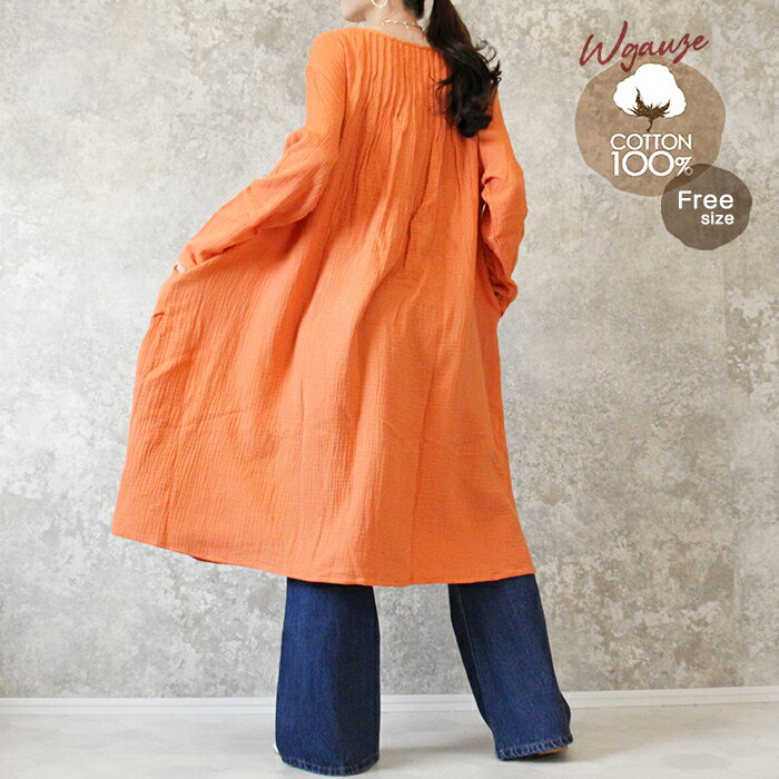 楽天市場】ガーゼ ワンピース（カラーオレンジ）（レディース