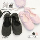 携帯スリッパ レディース おしゃれ かわいい 折りたたみ スリッパ 大人用 収納袋付き 巾着袋 総レース バレエシューズ型 携帯シューズ 学校 上履き かかとあり ポータブルスリッパ 旅行 飛行機 ルームシューズ 授業参観 入学式 卒業式 行事 gri *00