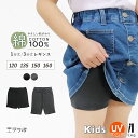 キッズ レギンス スパッツ 1分丈 3分丈 綿100% インナーパンツ オーバーパンツ 子供 ジュニア ショート丈 短い 防寒 黒パン 男の子 女の子 120 135 150 160 黒 無地 通園 通学 iLeg *1 *2-2t *y3-3t