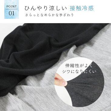 アームカバー ロング丈 接触冷感 ひんやり クール 指穴付き 50cm UV UV対策 紫外線対策 日焼け対策 冷房対策 レディース 無地 レース メロー シンプル かわいい おしゃれ ドライブ ガーデニング アウトドア キャンプ *1-6t