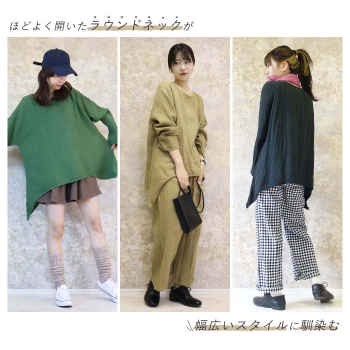 【Soily】コットンガーゼ長袖チュニックゆるおしゃゆったり大人ナチュラル大きいサイズXL3L4L綿コットン秋冬春無地シンプルレディースおしゃれかわいいセットアップ母の日オリジナルgoa*y3-1t