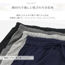 ハーフパンツ ルームウェア 綿 コットン 部屋着 ルームパンツ パジャマ 春 夏 無地 パンツ 薄手 涼しい ナイトウェア レディース ポケット 紐 やわらかい 綿混 半ズボン シンプル ボトムス かわいい おしゃれ Soily *y3-1t 2