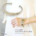 トゥアレグ族 バングル レディース メンズ アクセサリー 北アフリカ ブルキナファソ Touareg Tuareg Jewelry インディアンジュエリー おし...