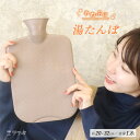 ゆたんぽ 湯たんぽ やわらかい ソフト 温冷両用 あったか あたたかい あったかグッズ 冷え対策 冷え性 冷え取り ボトル型 シリコン PVC お湯 水 暖かい...