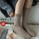 靴下 5足組 りぼん 刺繡 発表会 卒業式 通勤通学 ワンポイント ソックス レディース クルー丈ソックス 伸縮性 通気性 秋 可愛い フォーマル