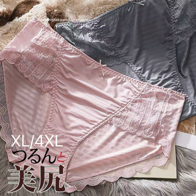 Rakuten - レースショーツ レディース 下着 単品 パンティー きれいめ ショーツ 痛くない セクシー 透けて見える ストレッチ 伸縮性 通気性 ランジェリー 女性 レギュラー