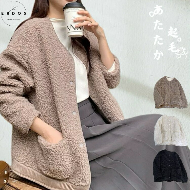 Rakuten - レディース アウター ジャケット コート 冬 秋冬 ノーカラージャケット ボア ボアアウター もこもこ カジュアル オーバーサイズ