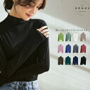送料無料 個別即納 12色 tシャツ ハイネック レディース 長袖tシャツ ロンT カットソー プルオーバー ロングtシャツ ロンティー プチハイネック ルームウエア インナー 春秋冬