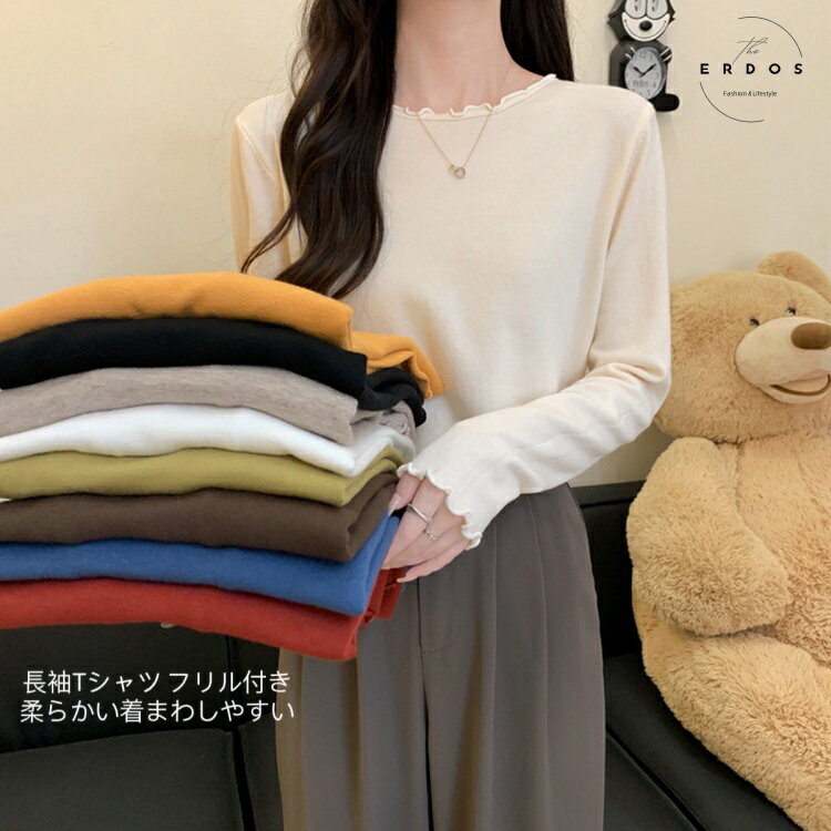 レディース トップス 長袖tシャツ インナー 無地 タートルネック フリル付き カジュアル 柔らかい ゆっ..