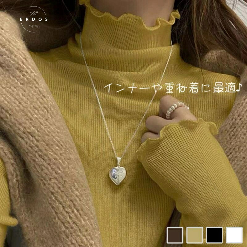 トップスハイネックフリルタートルネ...