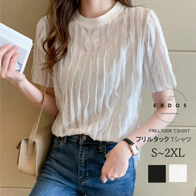 乐天商城 - トップス レディース 揺れるフリルTシャツ チュニック トレンド カットソー プルオーバー Tシャツ tシャツ 20代 30代 40代 50代 秋 春 秋冬 春夏 夏 人気 カジュアル 半袖 夏服 フリル 2024春夏 大きいサイズ ゆったり 丈 ロング かわいい キレイめ 着こなれ