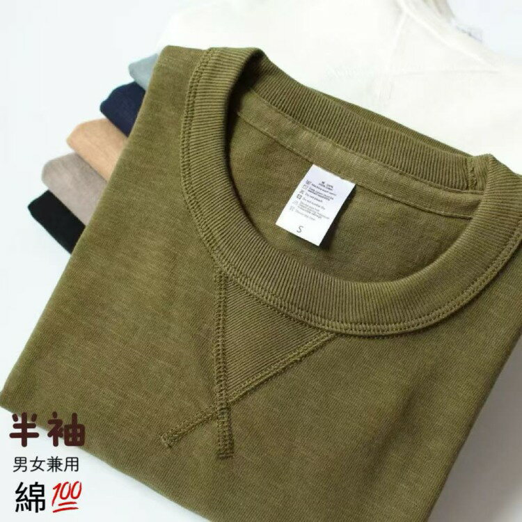 Rakuten - レディース メンズ クルーネック 男女兼用 ロングTシャツ 無地 Tシャツ 半袖 純色 カットソー トップス ティーシャツ 新作 綿 コットン 大人気 プレゼント