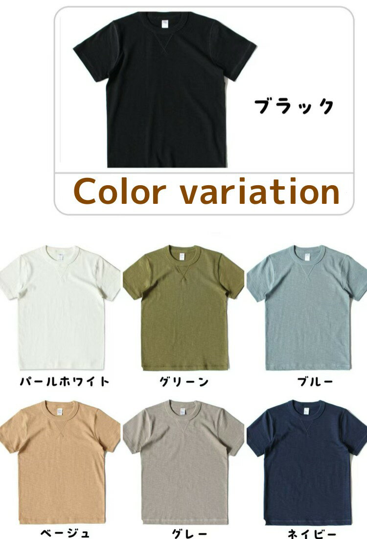 レディース メンズ クルーネック 男女兼用 ロングTシャツ 無地 Tシャツ 半袖 純色 カットソー トップス ティーシャツ 新作 綿 コットン 大人気 プレゼント