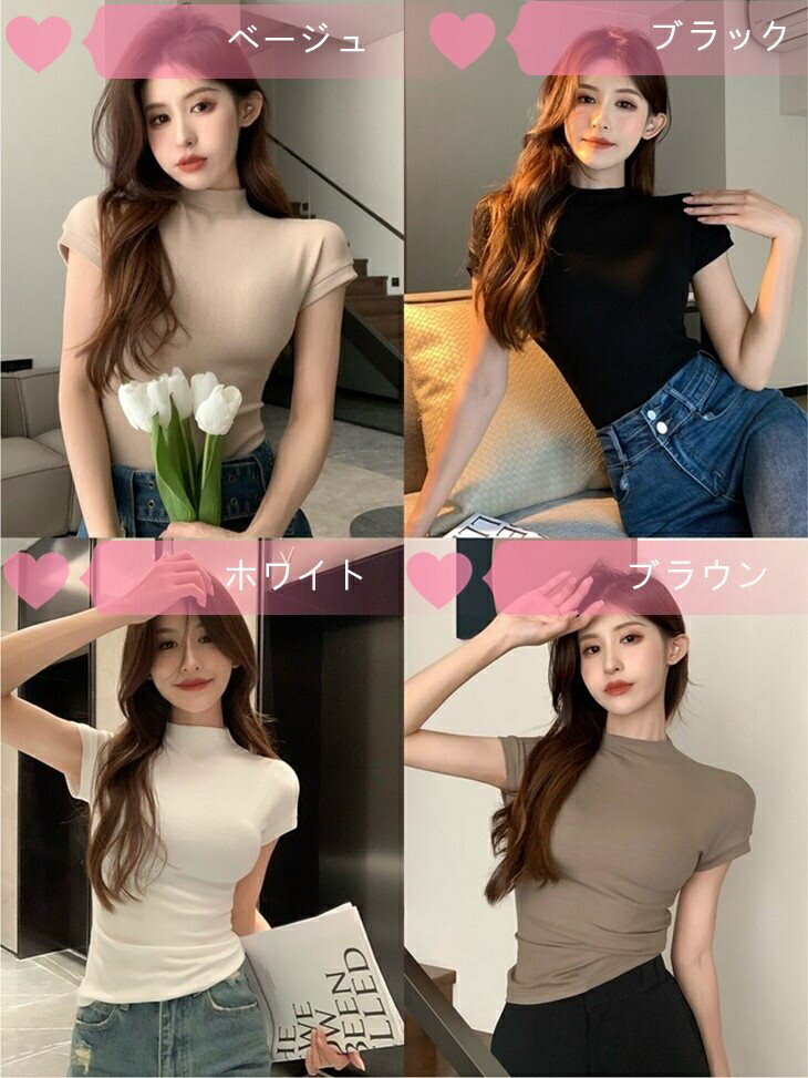 シャツ ブラウス ハイネック ハーフネック Tシャツ tシャツ ニット 半袖 サマーニット 伸縮性 ボトルネック カットソー トップス ノースリーブ ショート丈 レディース