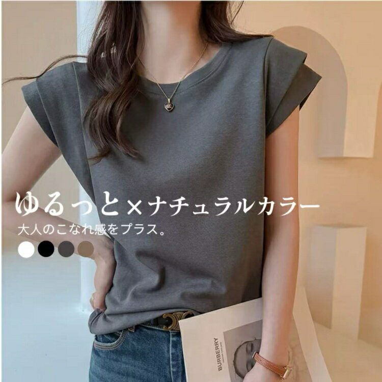 Rakuten - Tシャツ 半袖 無地 着痩せ 綿 カジュアル シンプル 二の腕カバー クルーネック トップス ゆったり オーバーサイズ