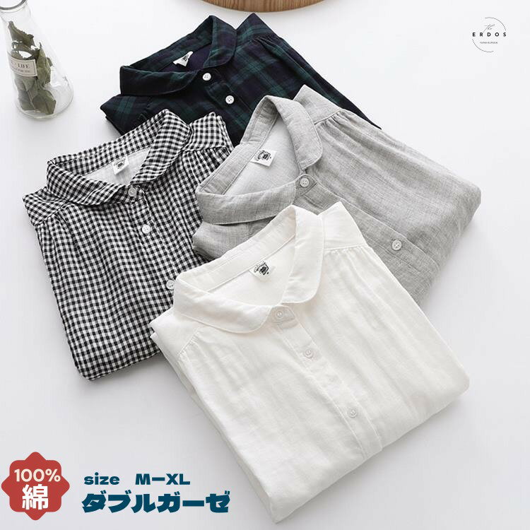Rakuten - レディースシャツ ブラウス シャツ トップス ワイシャツ 長袖 シャツ カジュアル コットン 100% 綿 ガーゼ ダブルガーゼ グレー ホワイト チェック