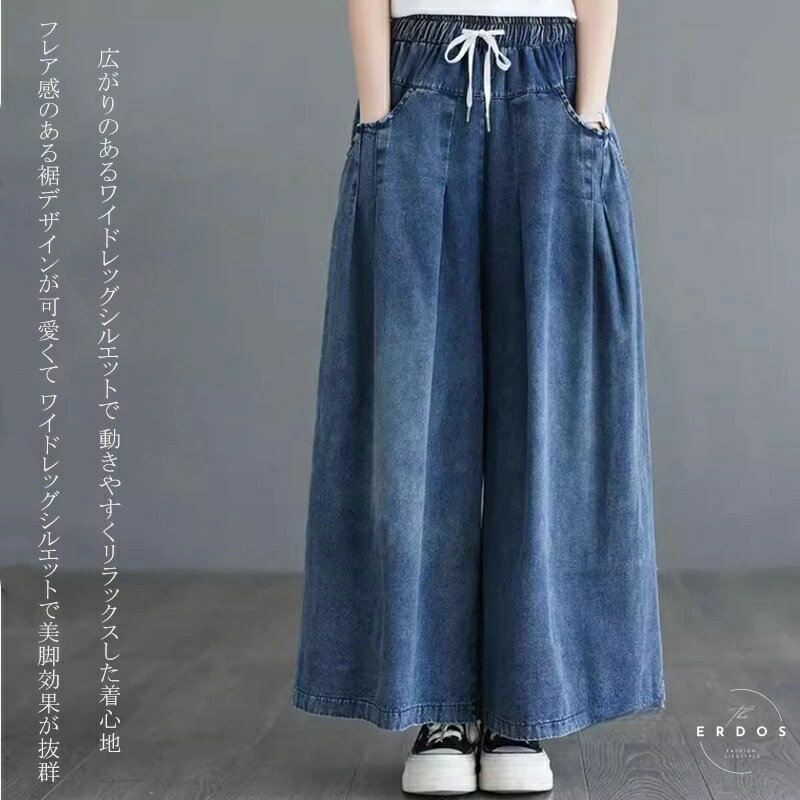 Rakuten - レディース ボトムス パンツ デニム ジンズ ワイドパンツ ジーンズパンツ ウエストゴム ガウチョパンツ ロング丈 デニムパンツ ヒップホップ オールシーズン ゆったり 体型カバー カジュアル 大きいサイズ