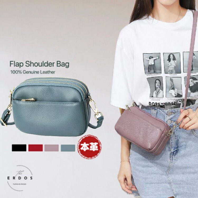 Rakuten - レディース バッグ ショルダーバッグ 本革 ストラップ ファスナー ミニ ショルダー 斜めがけ 軽量 旅行 通勤 レザーバッグ ブラック パープル レッド シンプル 小さめ 旅行 30代 40代 鞄 女性