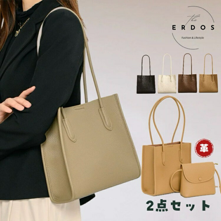Rakuten - バッグ 鞄 2点セット バケツ型 ショルダーバッグ レディース バッグ 本革 牛革 革 レザー バッグインバッグ ショルダー 斜め掛け 軽い ブラック ブラウン アイボリー