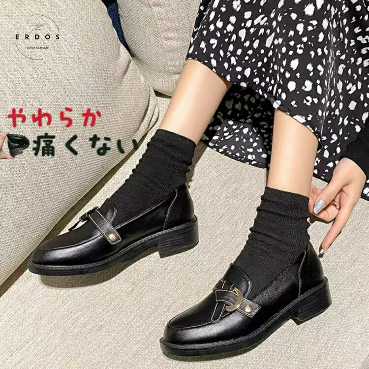 Rakuten - ローファー レディース 靴 春 秋 冬 レザー おしゃれ スリッポン フラット 黒 ローヒール ボア ブリティッシュ リボン パール ツイード かわいい 歩きやすい 学生風 通勤通学 合わせやすい