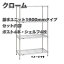 ホームエレクター ERECTA基本ユニット ホームエレクター セット シルバータイプ H1900mm×W1200mm×D600mm H74PS2 H2448C1 エレクター【smtb-k】【ky】