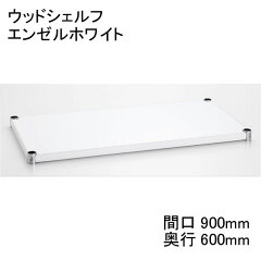 https://thumbnail.image.rakuten.co.jp/@0_mall/erecta/cabinet/homeimagenew/imgrc0065664490.jpg