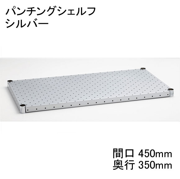 【ポイント5倍】【直送品】 サカエ 中量棚NL型（300kg／段・単体・高さ1800mm・4段） NL-1764 (185910) 【特大・送料別】