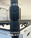 サイズオーダー・カラーオーダー高さ300mmポール（1組2本入り）ベーシックエレクター besic erecta 2