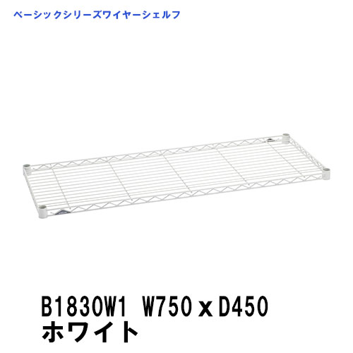 楽天市場】収納棚(ブランド(インテリア)エレクター)の通販 楽天市場】収納棚(ブランド(インテリア)エレクター)の通販