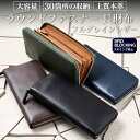 \30の収納数/ 長財布 メンズ 大容量 本革 財布 カードがたくさん入る メンズ長財布 ラウンドファスナー スキミング防止 長サイフ 小銭入れ 仕切り レザー...
