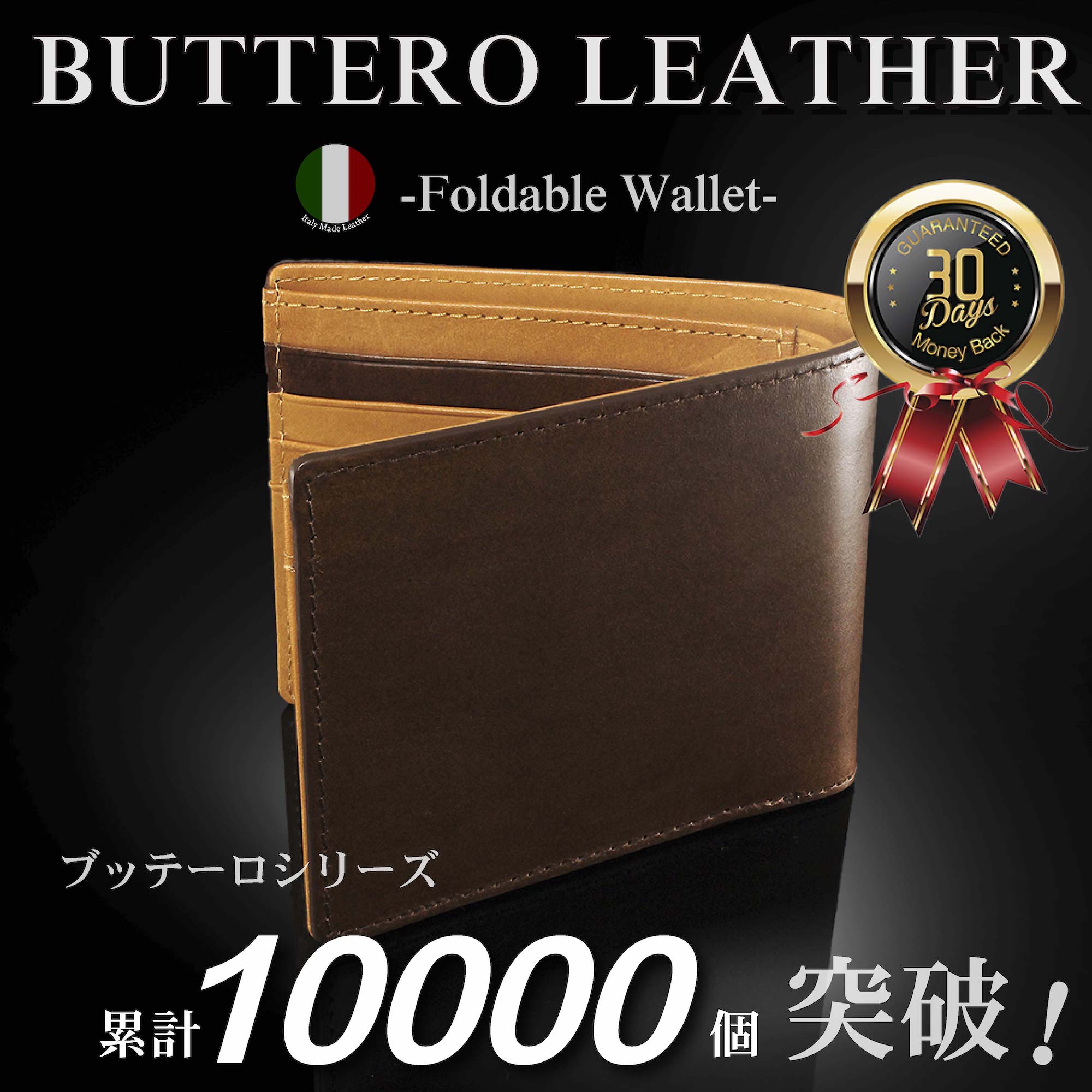 ＼15%OFFクーポン／ 財布 メンズ 二つ折り 本革 イタリア ブッテーロ レザー 日本製 ブランド 二つ折り財布 小銭入れ 仕切り 革 牛革 ヌメ革 人気 おしゃれ 折りたたみ 財布メンズ 大容量 カード お札 男性 紳士用 さいふ メンズ財布 黒 茶 緑 グリーン ネイビー