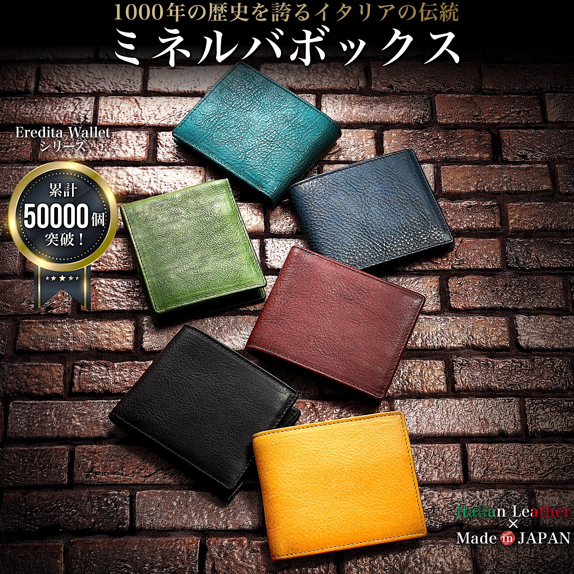 財布 メンズ（10000円程度） ＼20%OFFクーポン／ 財布 メンズ 二つ折り 本革 イタリア ミネルバボックス レザー 日本製 ブランド 二つ折り財布 小銭入れ 仕切り 革 牛革 ヌメ革 おしゃれ 折りたたみ 財布メンズ 大容量 カード 男性 メンズ財布 父の日 おすすめ 人気 ギフト 紳士用 プレゼント