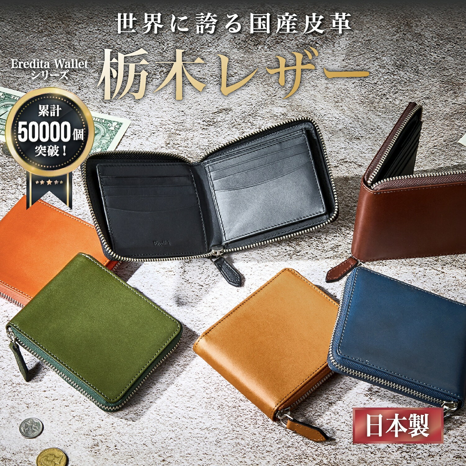 楽天市場】栃木レザー 財布 二つ折り(財布・ケース|バッグ 楽天市場】栃木レザー 財布 二つ折り(財布・ケース|バッグ