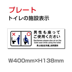  ¤ä toilet ȥ W400mmH138mm ȥ쥵  ɸ ɽ  ԥ ޡ 饹  ͶƳ ץ졼 ٥ toi-221