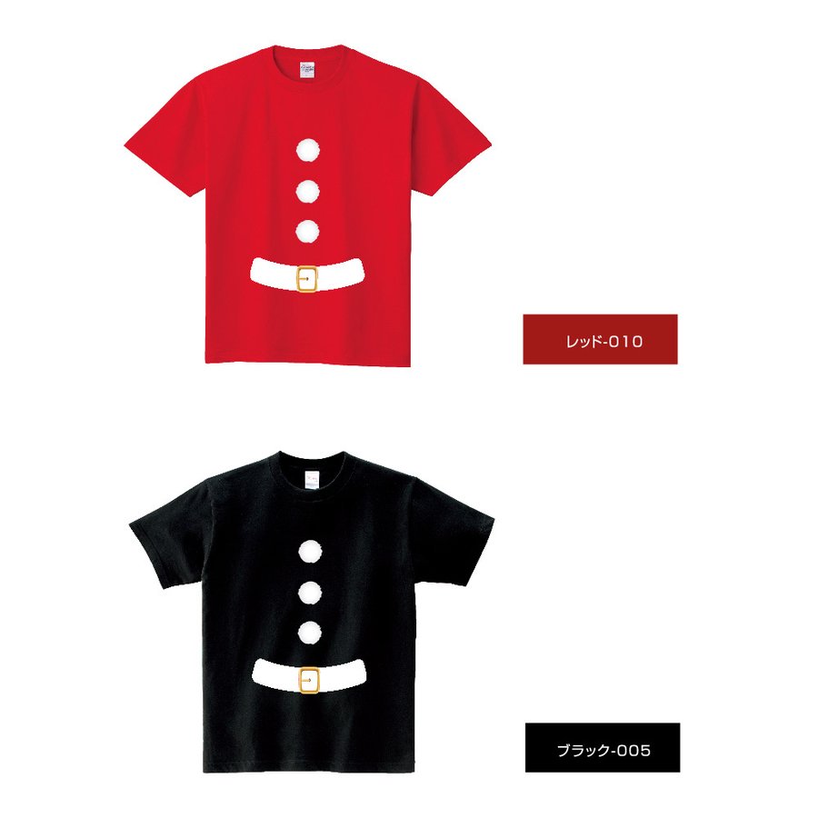 クリスマス Tシャツ メンズ レディース キッズ 親子 サンタクロース 仮装 衣装 コスプレ おもしろ プレゼント パーティー プリントT t085-k125