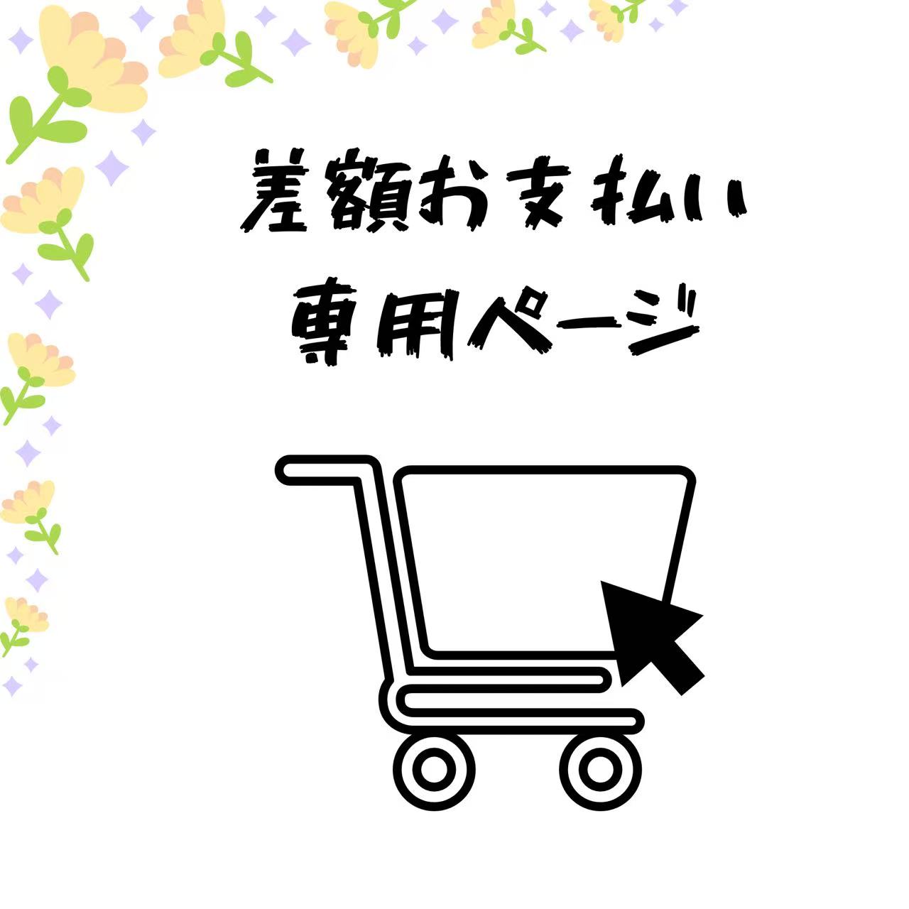 差額用　ダイヤモンドアート 初心者 セット キット 大人 暇つぶし ダイヤモンドペインティング ダイヤモンド刺繍 四角ビーズ 四角 ダイアモンドアート ビーズアート