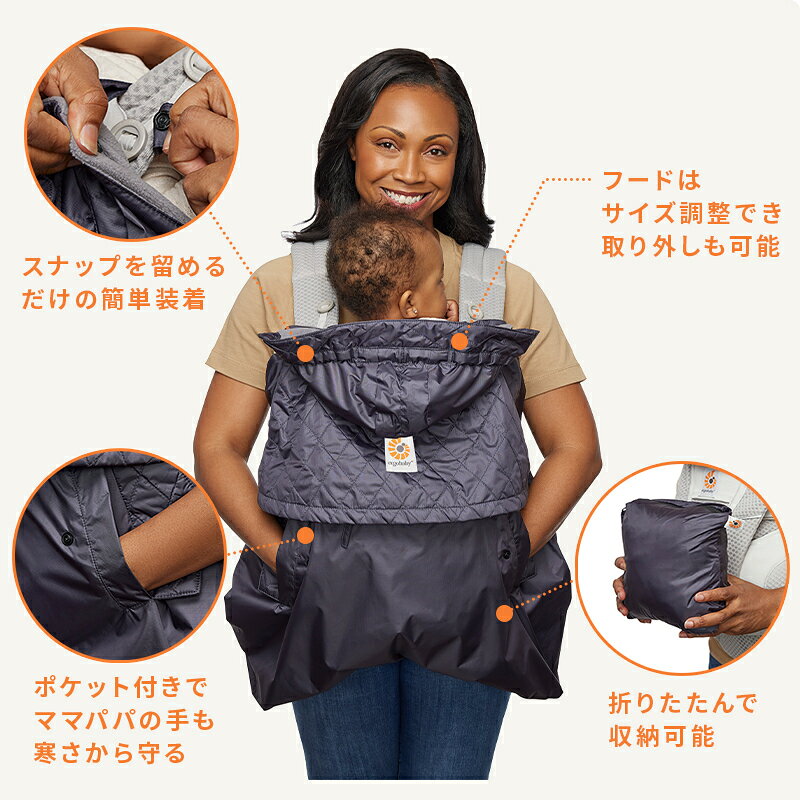�ڸ����� ���르�٥ӡ� ����ꥢ���С� �����륦������ Ergobaby ���르 �ɴ� ������ �ե꡼�� �ա����դ� �쥤�󥳡��� �����к� �ɴ������� �ե꡼�� ���르 ���ä�ɳ ���르 ���ä�ɳ������ ����ѥ��ȼ�Ǽ �ɴ� �֤���� ������