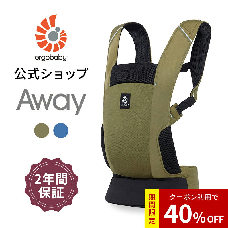楽天市場】エルゴ カバー（抱っこひも｜抱っこひも・ベビースリング