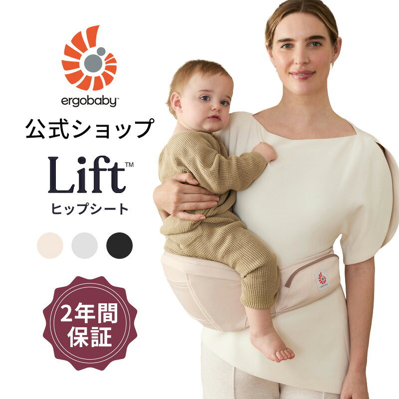 楽天市場】エルゴ（種類（抱っこひも）3WAY）（抱っこひも｜抱っこひも